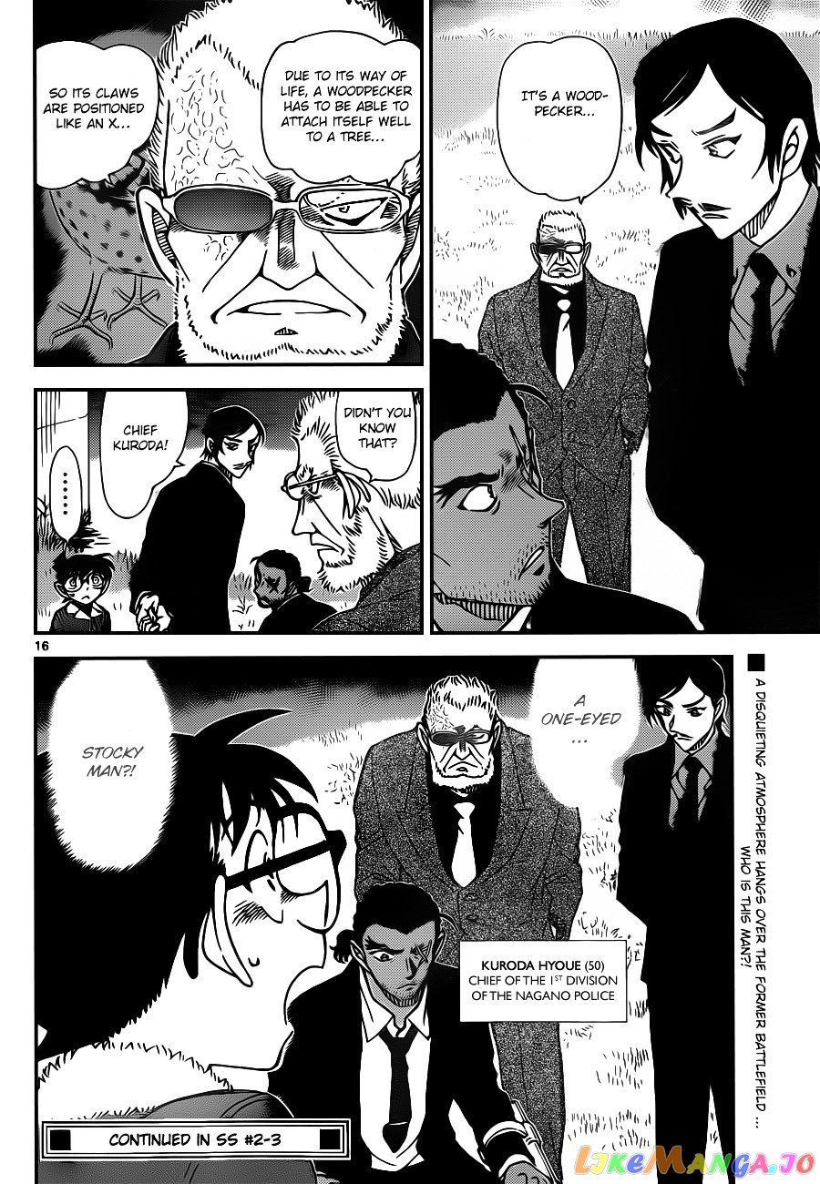 Detective Conan Chapter 913 - page 17