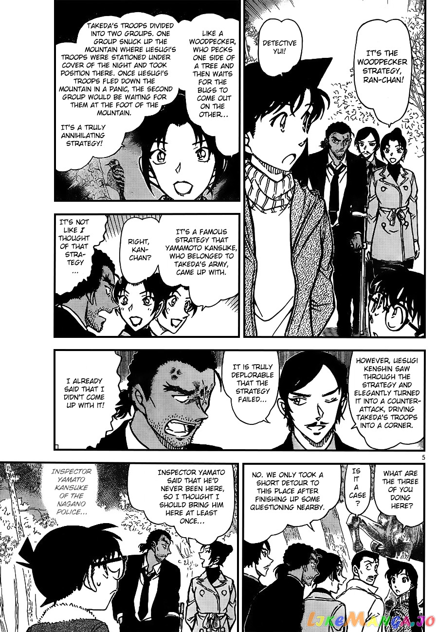 Detective Conan Chapter 913 - page 6