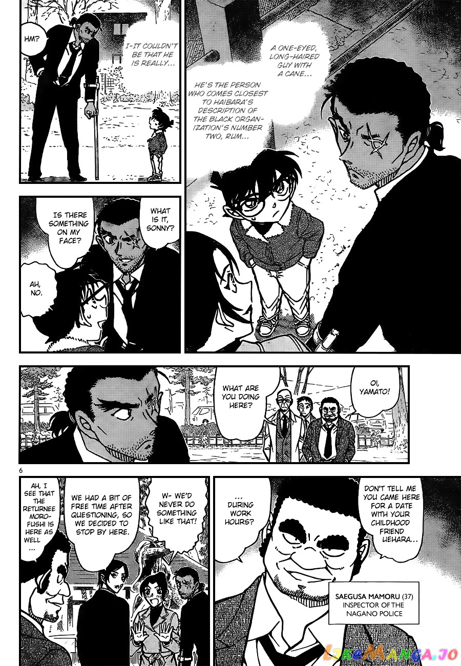 Detective Conan Chapter 913 - page 7