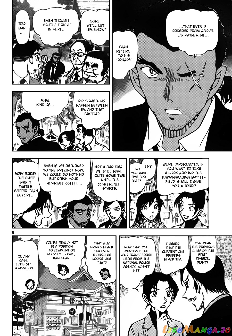 Detective Conan Chapter 913 - page 9