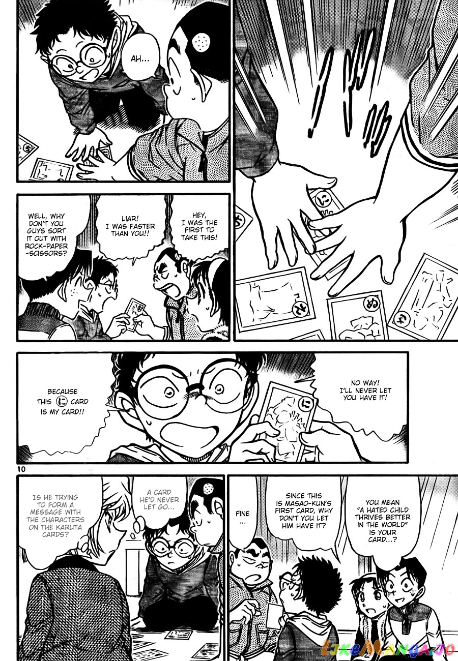 Detective Conan Chapter 760 - page 10