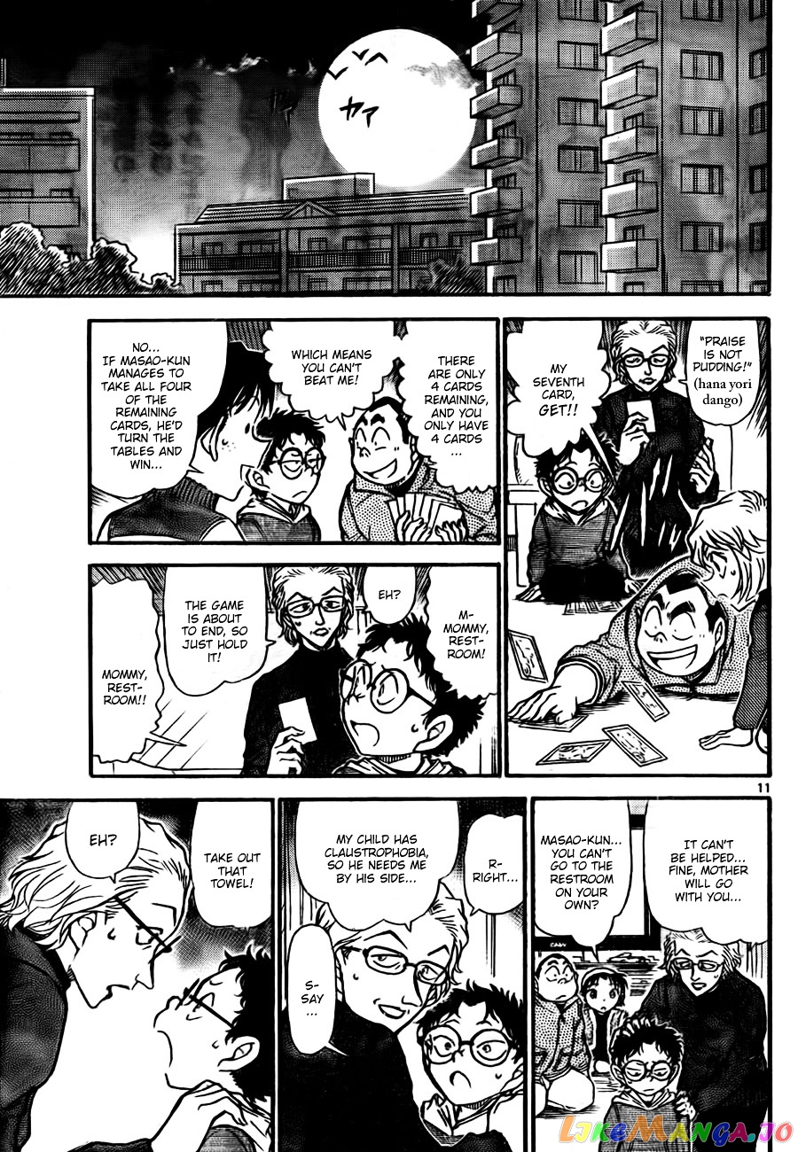 Detective Conan Chapter 760 - page 11