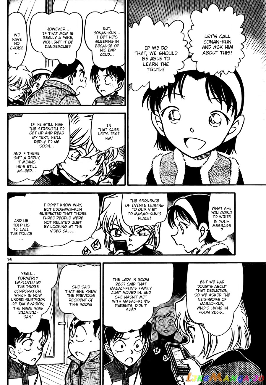 Detective Conan Chapter 760 - page 14