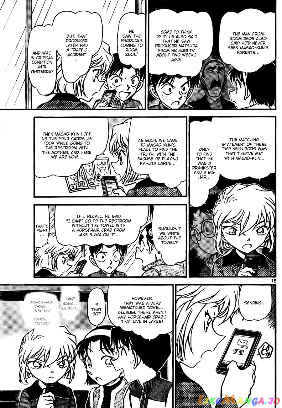 Detective Conan Chapter 760 - page 15