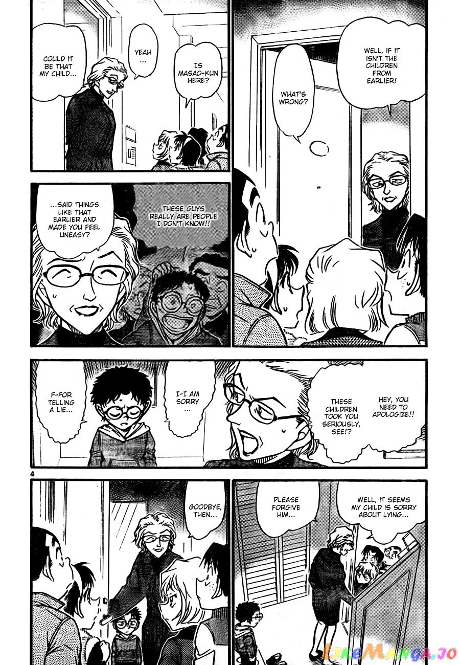 Detective Conan Chapter 760 - page 4