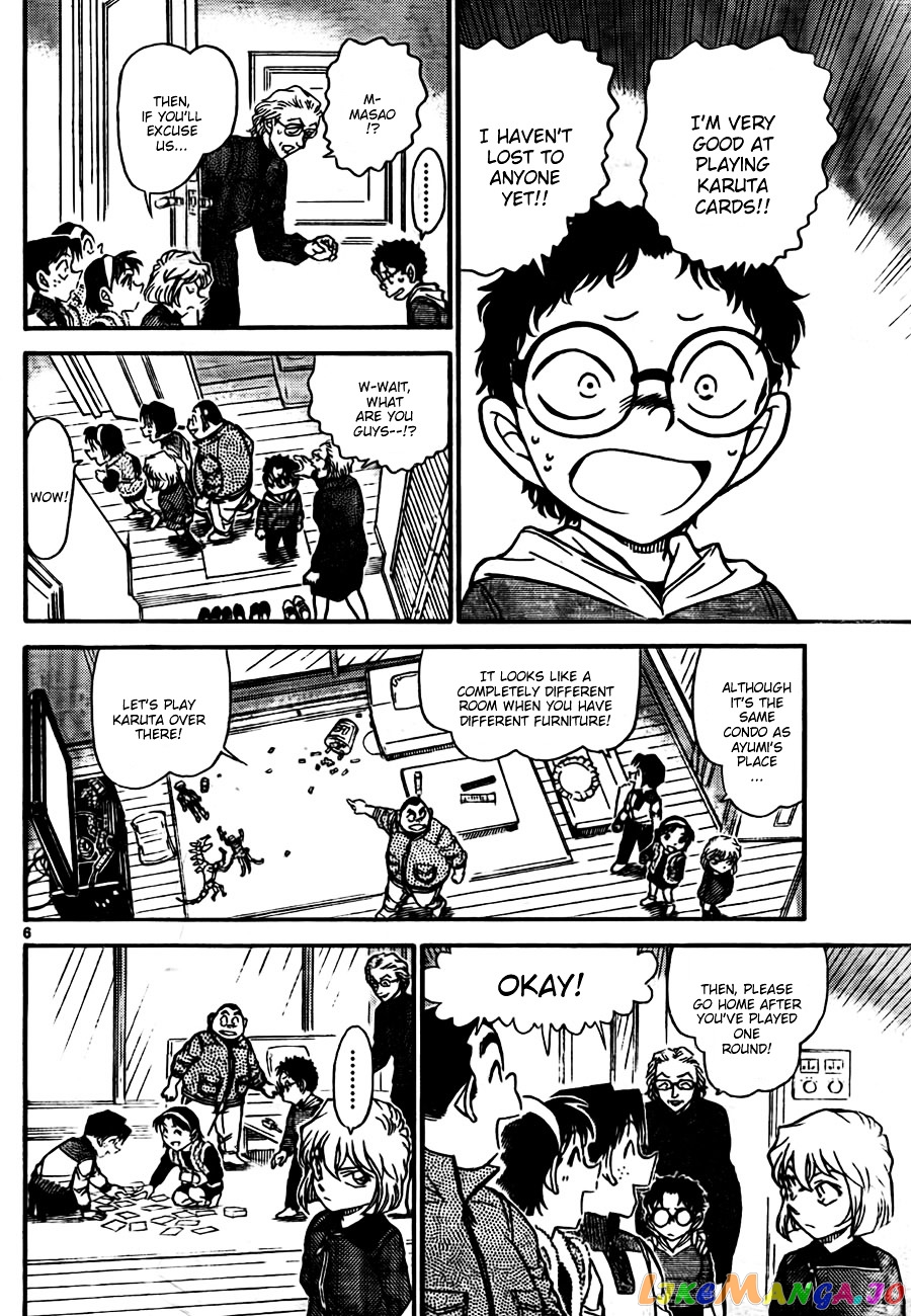 Detective Conan Chapter 760 - page 6