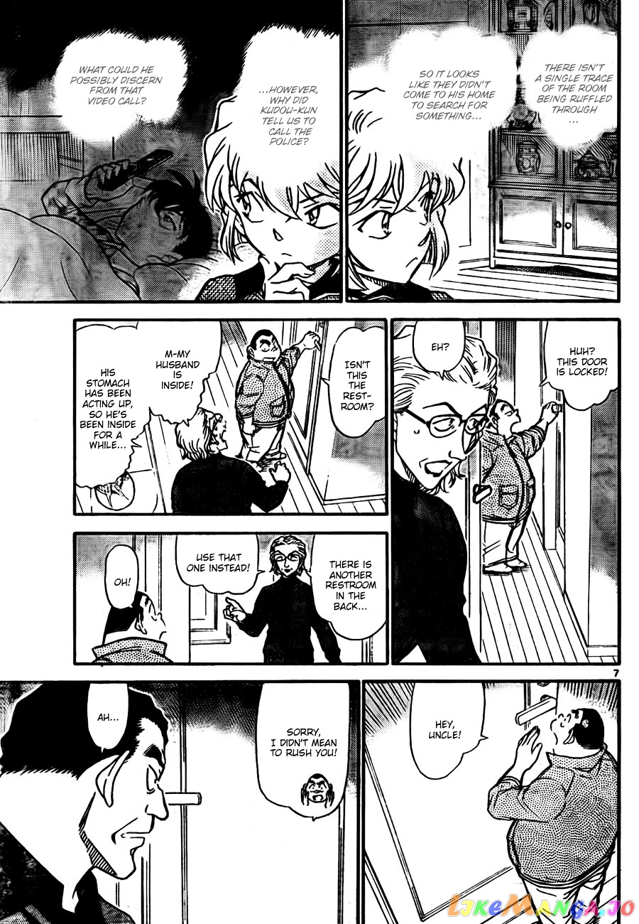 Detective Conan Chapter 760 - page 7