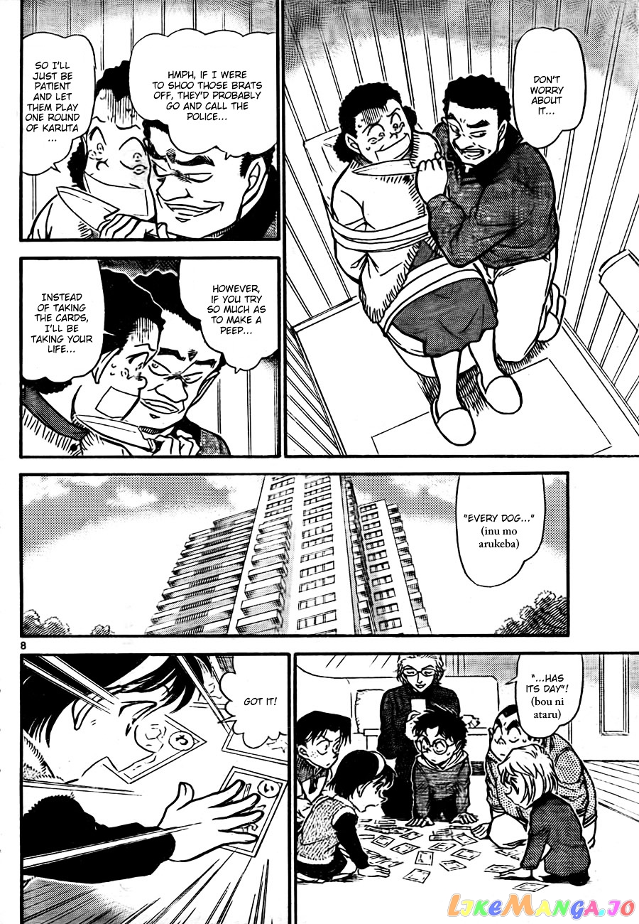 Detective Conan Chapter 760 - page 8