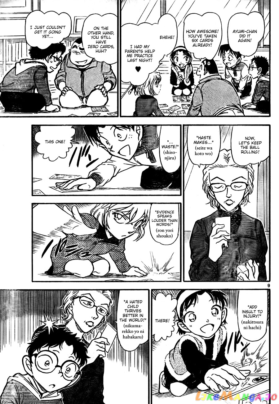 Detective Conan Chapter 760 - page 9