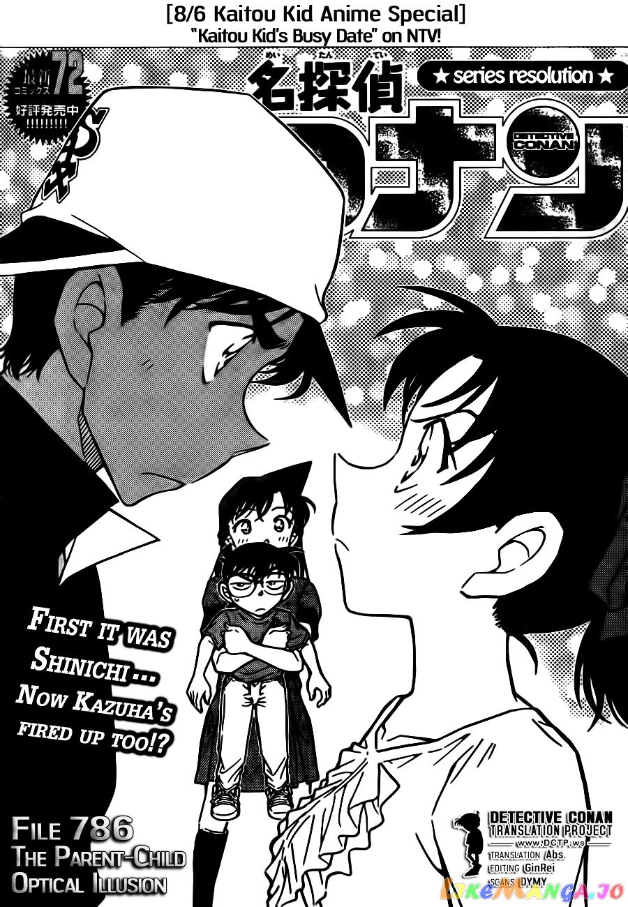 Detective Conan Chapter 786 - page 1