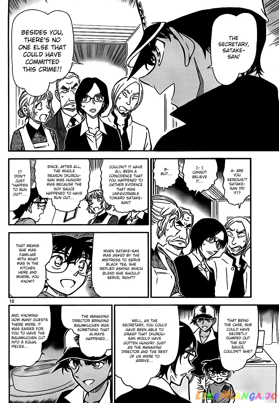 Detective Conan Chapter 786 - page 10