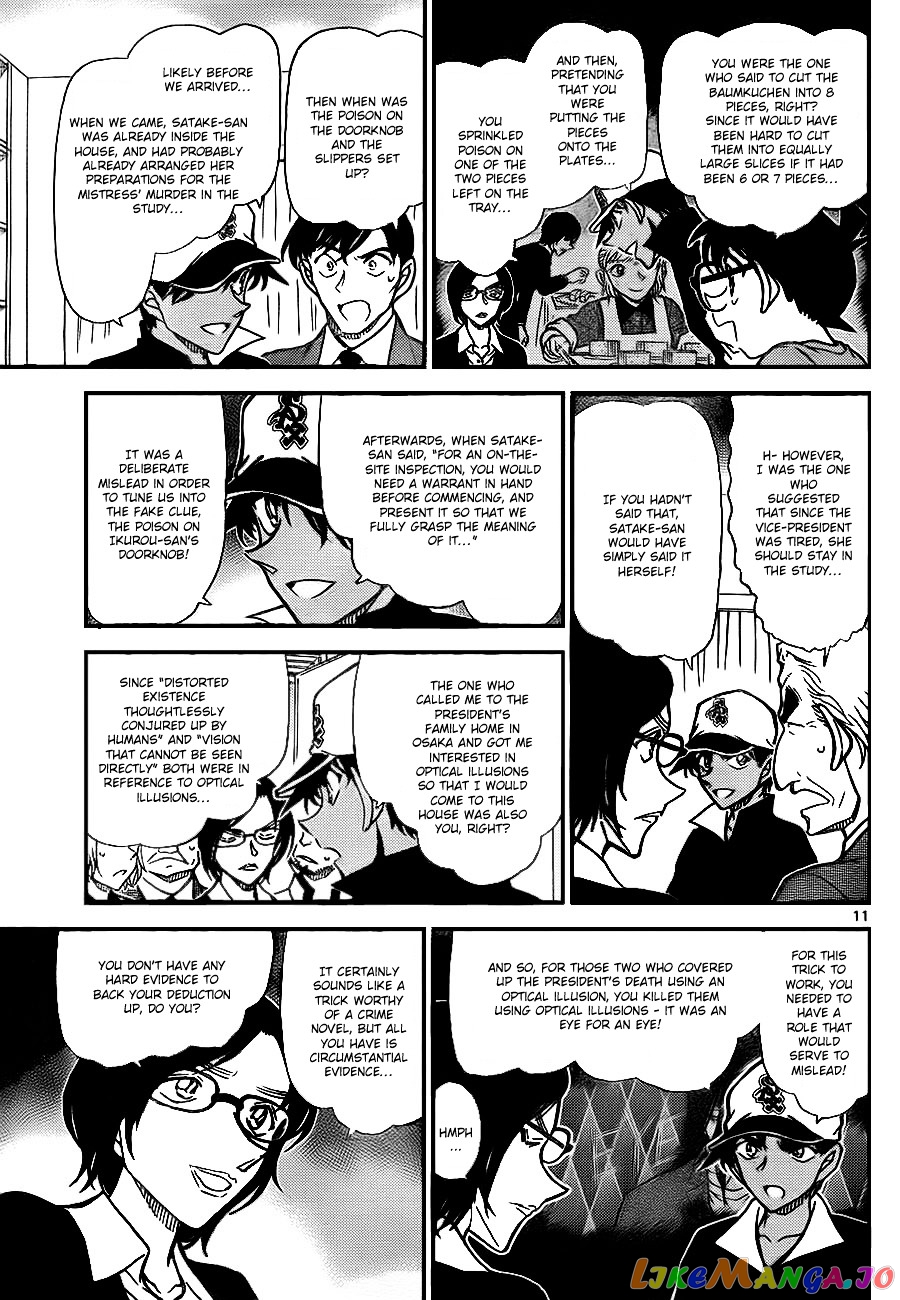 Detective Conan Chapter 786 - page 11