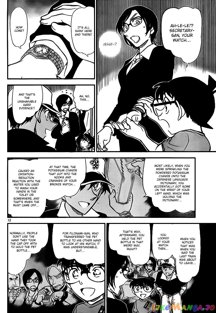 Detective Conan Chapter 786 - page 12