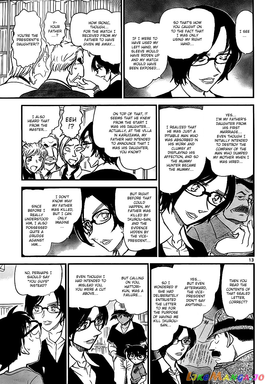 Detective Conan Chapter 786 - page 13