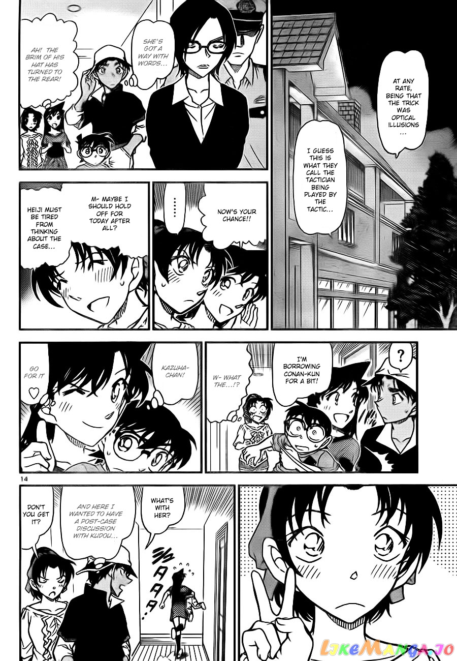 Detective Conan Chapter 786 - page 14