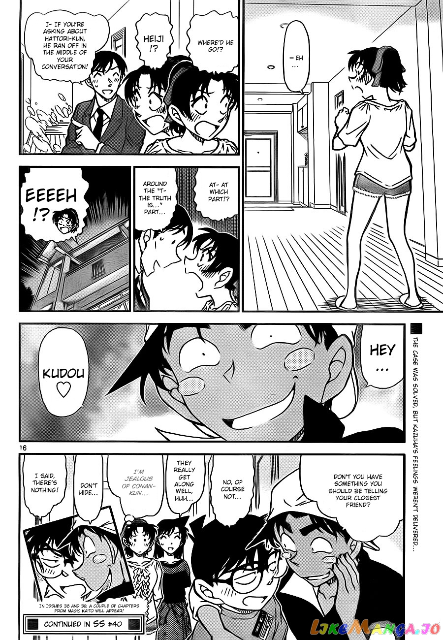 Detective Conan Chapter 786 - page 16