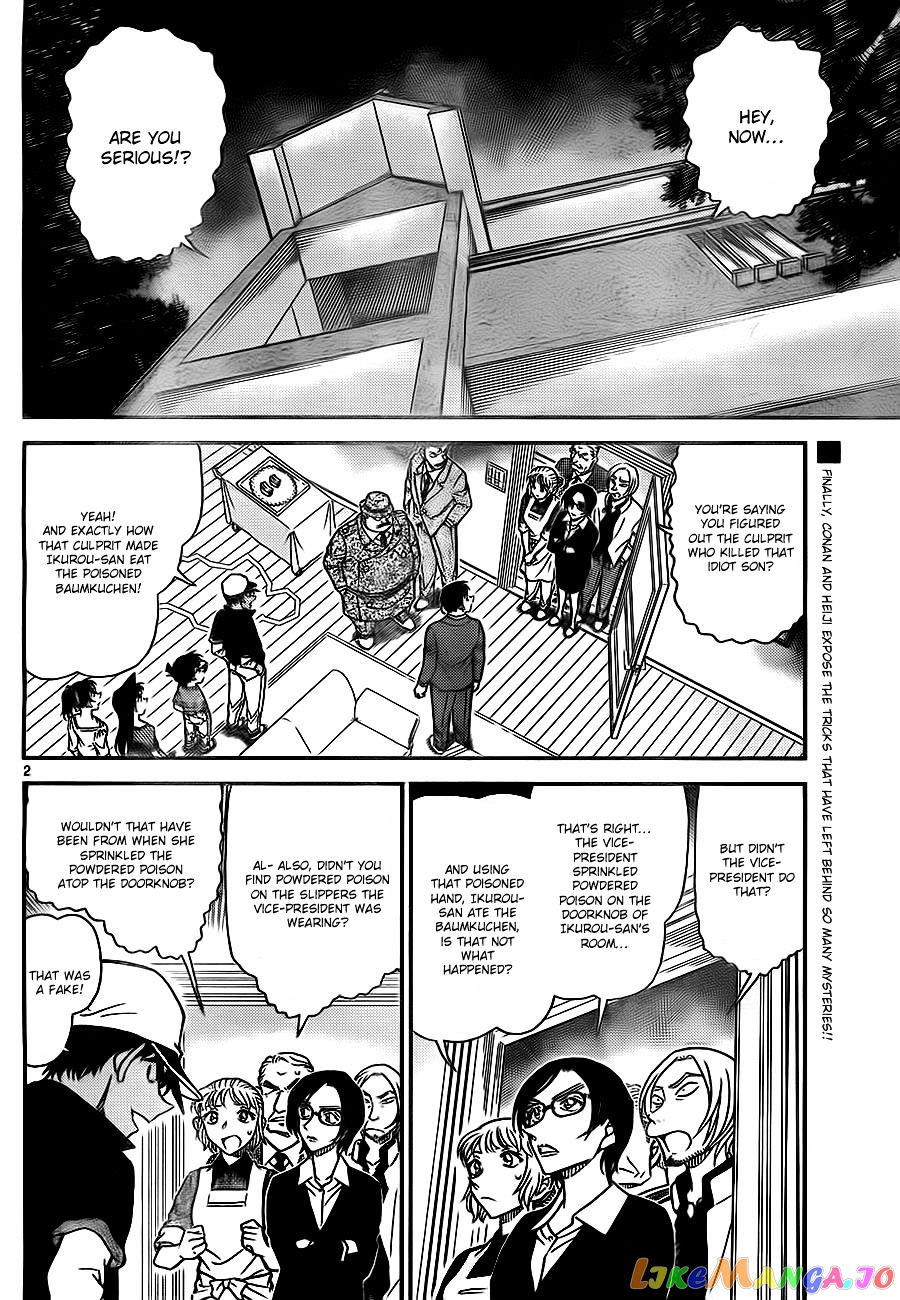 Detective Conan Chapter 786 - page 2