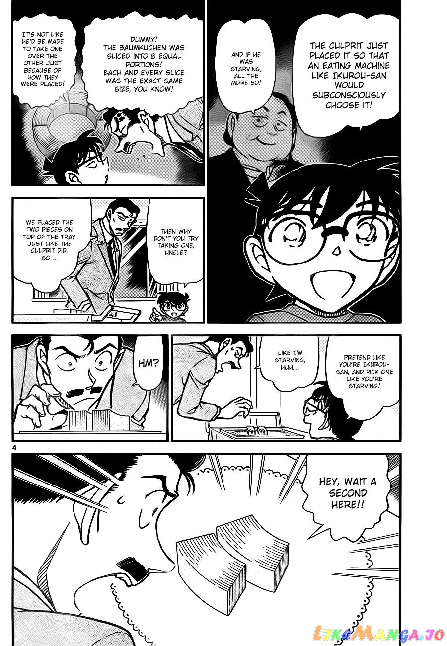 Detective Conan Chapter 786 - page 4