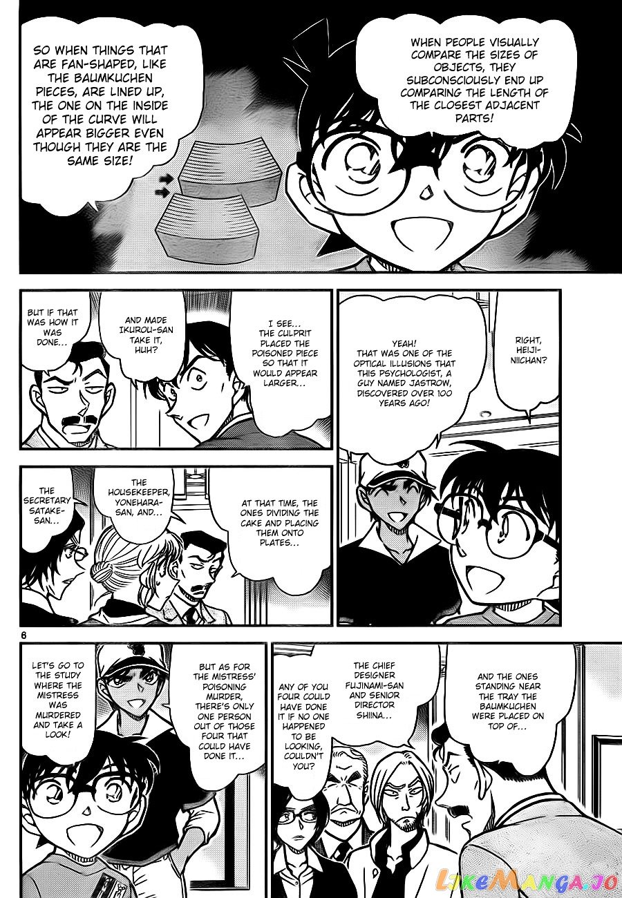 Detective Conan Chapter 786 - page 6