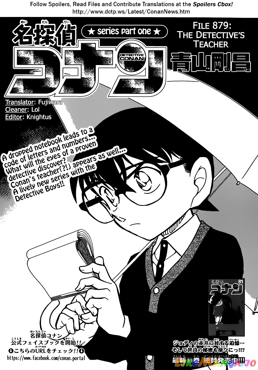 Detective Conan Chapter 879 - page 1