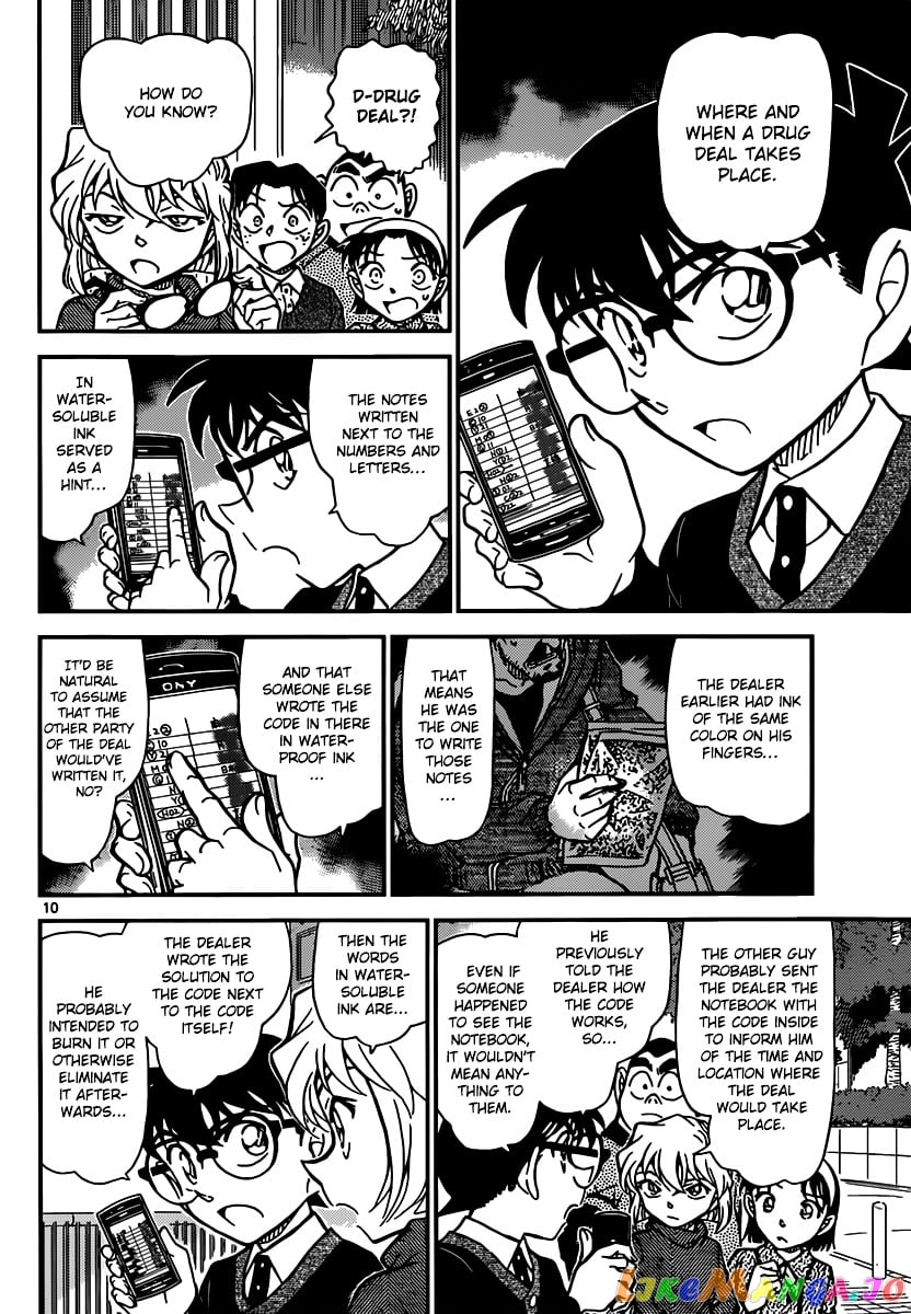 Detective Conan Chapter 879 - page 10