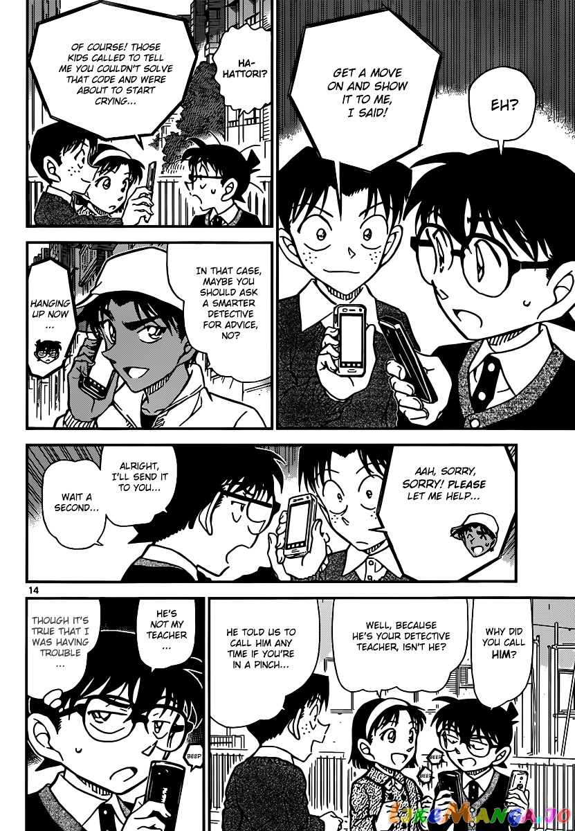 Detective Conan Chapter 879 - page 14