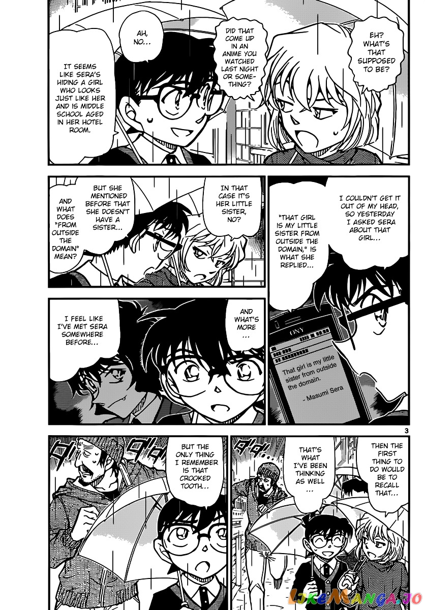 Detective Conan Chapter 879 - page 3