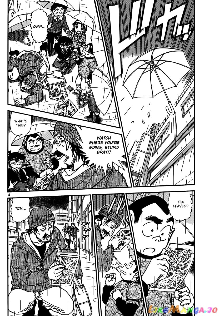 Detective Conan Chapter 879 - page 4