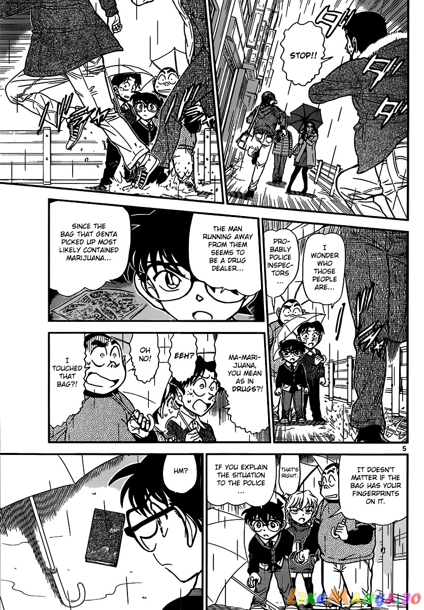 Detective Conan Chapter 879 - page 5