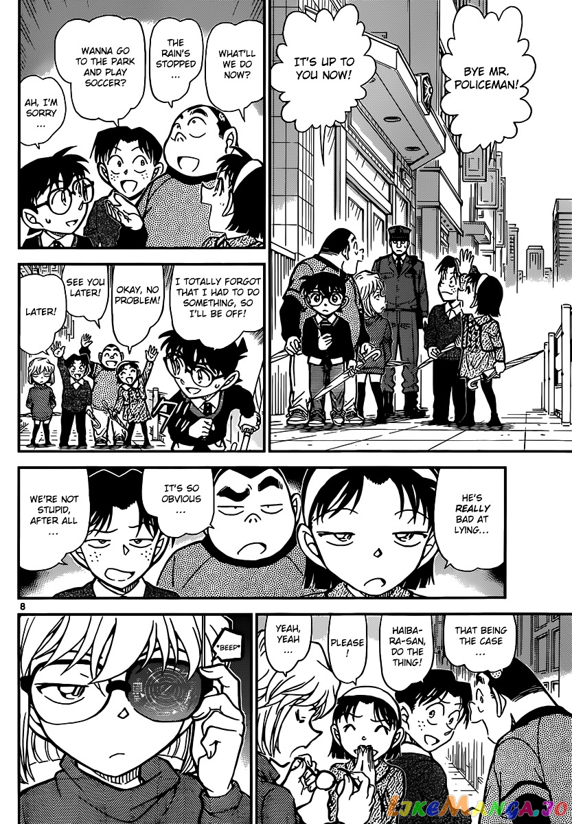 Detective Conan Chapter 879 - page 8