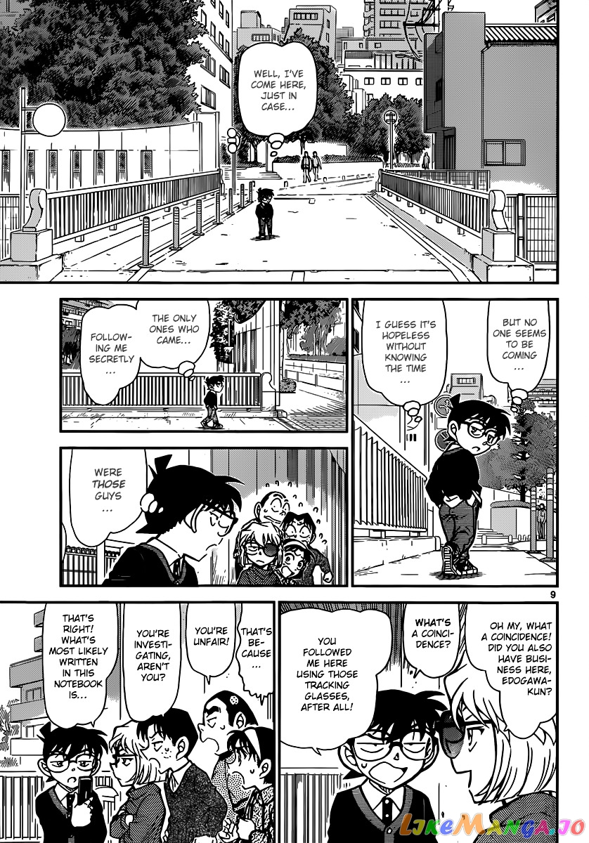 Detective Conan Chapter 879 - page 9