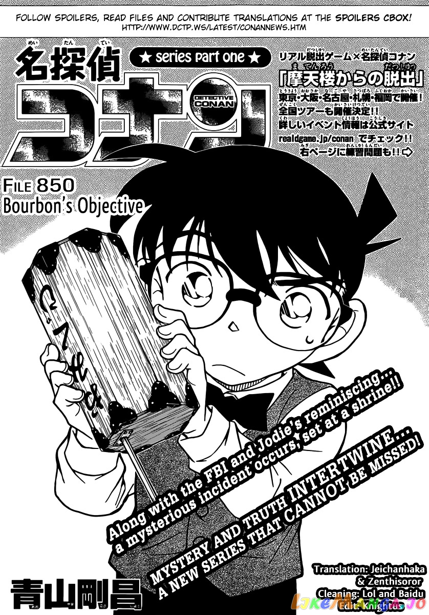 Detective Conan Chapter 850 - page 1