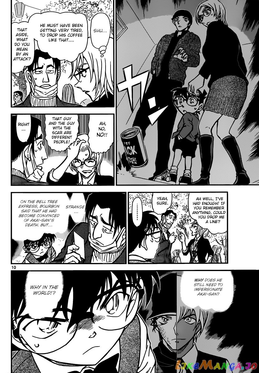 Detective Conan Chapter 850 - page 10