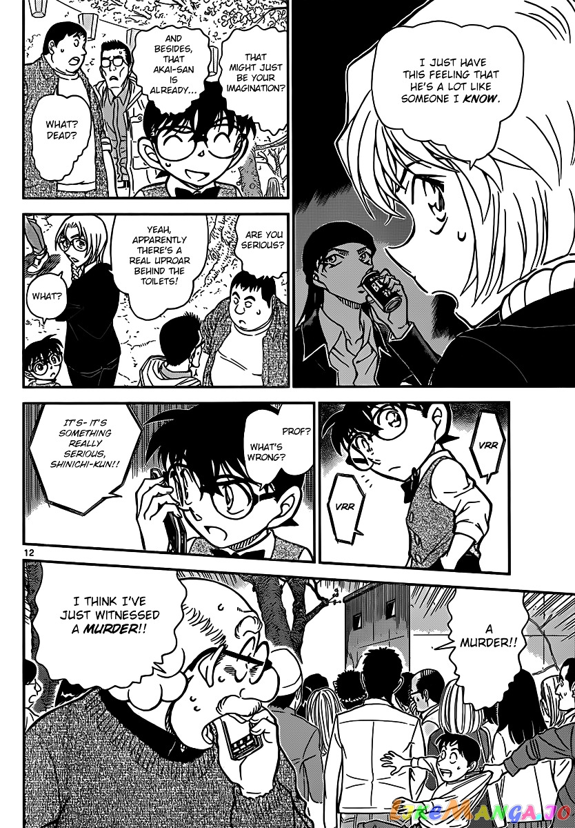 Detective Conan Chapter 850 - page 12