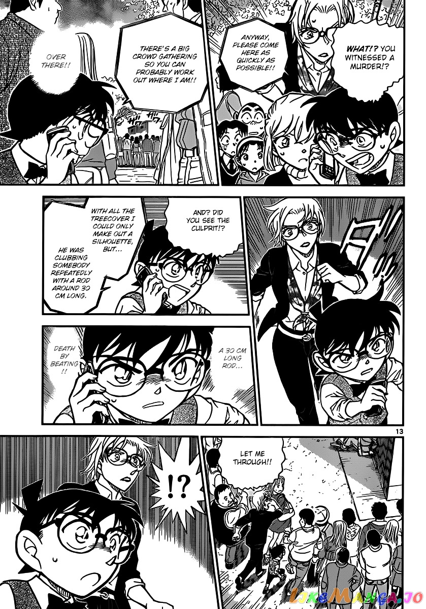 Detective Conan Chapter 850 - page 13