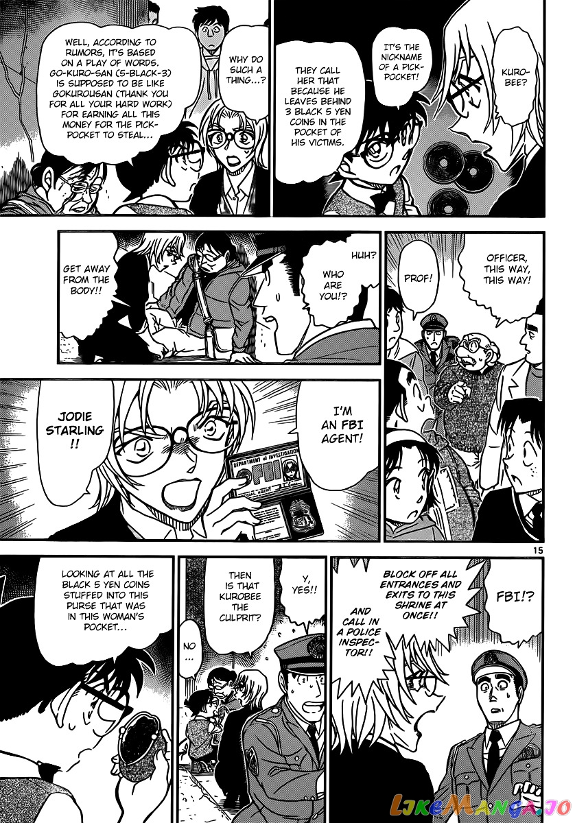 Detective Conan Chapter 850 - page 15