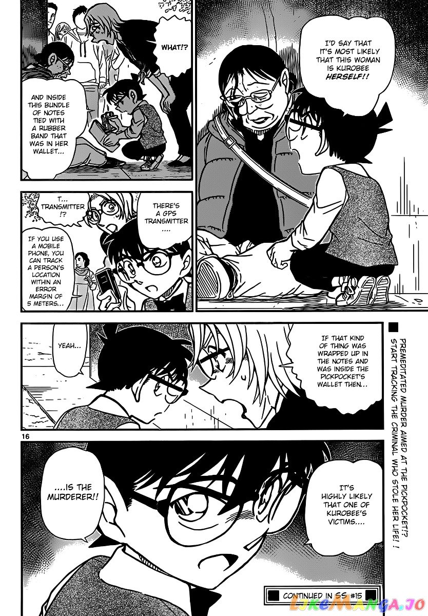 Detective Conan Chapter 850 - page 16