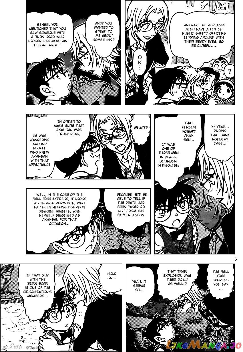 Detective Conan Chapter 850 - page 5