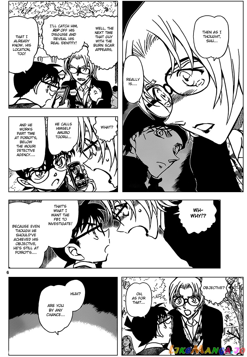 Detective Conan Chapter 850 - page 6