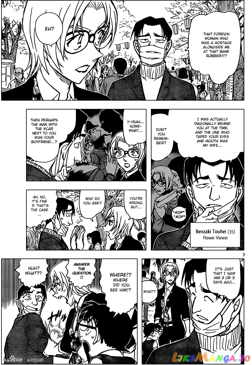 Detective Conan Chapter 850 - page 7