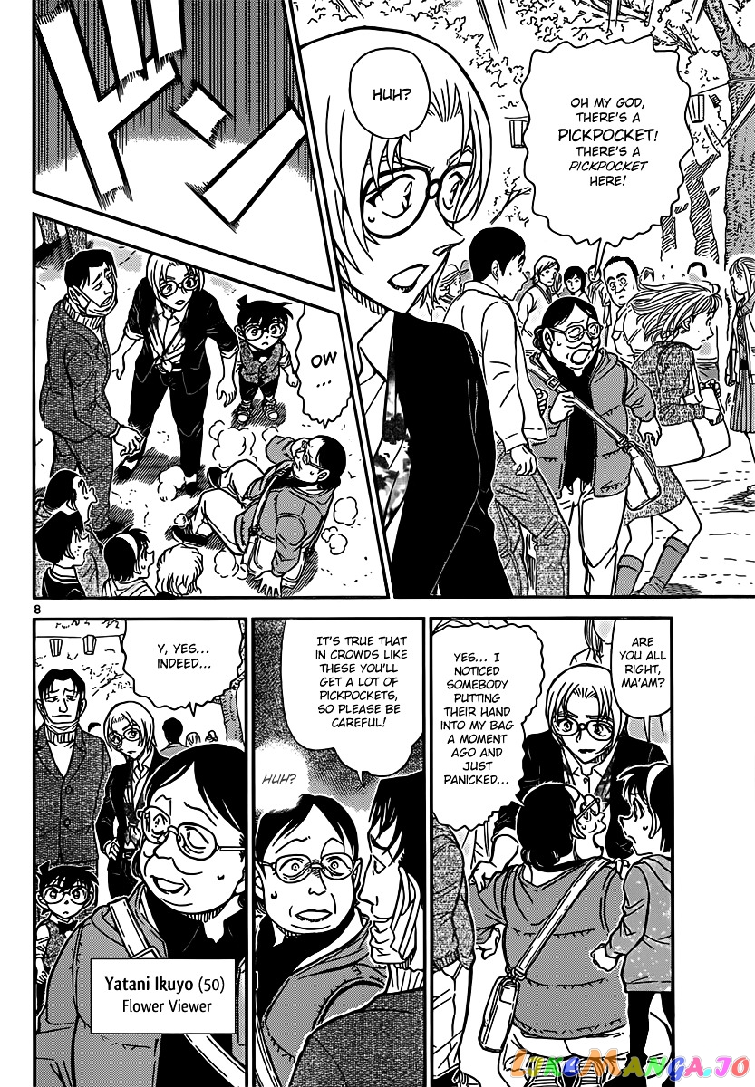 Detective Conan Chapter 850 - page 8