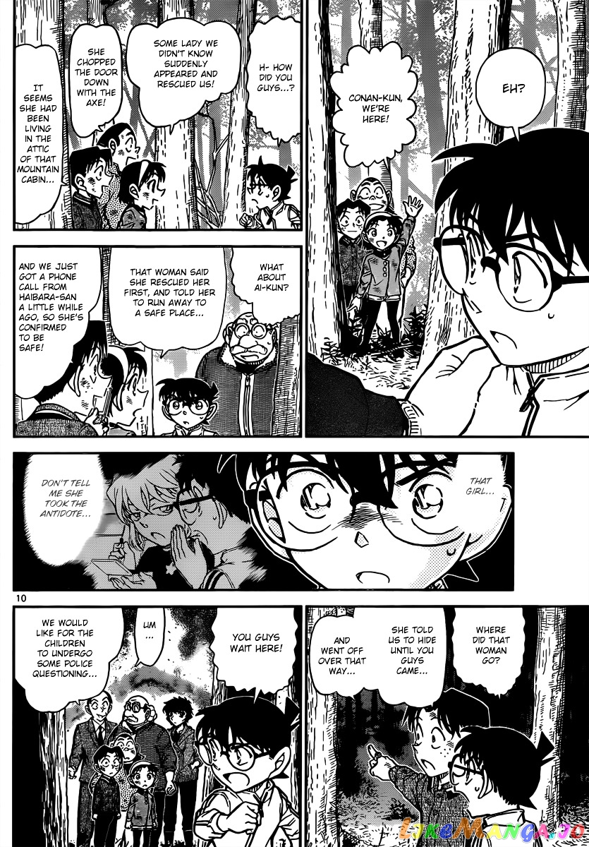 Detective Conan Chapter 817 - page 10