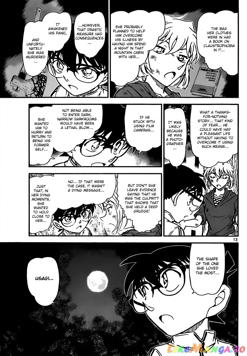 Detective Conan Chapter 817 - page 13