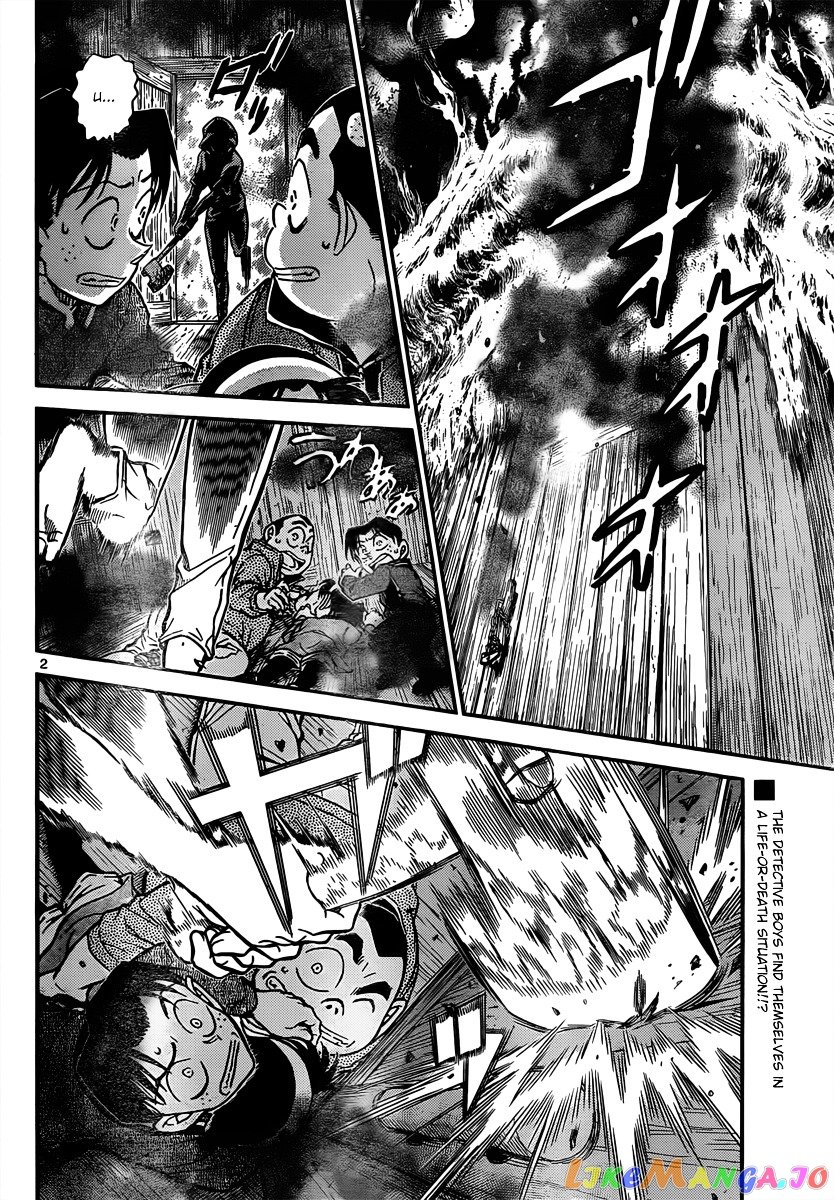 Detective Conan Chapter 817 - page 2