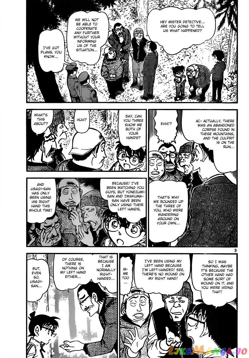 Detective Conan Chapter 817 - page 3