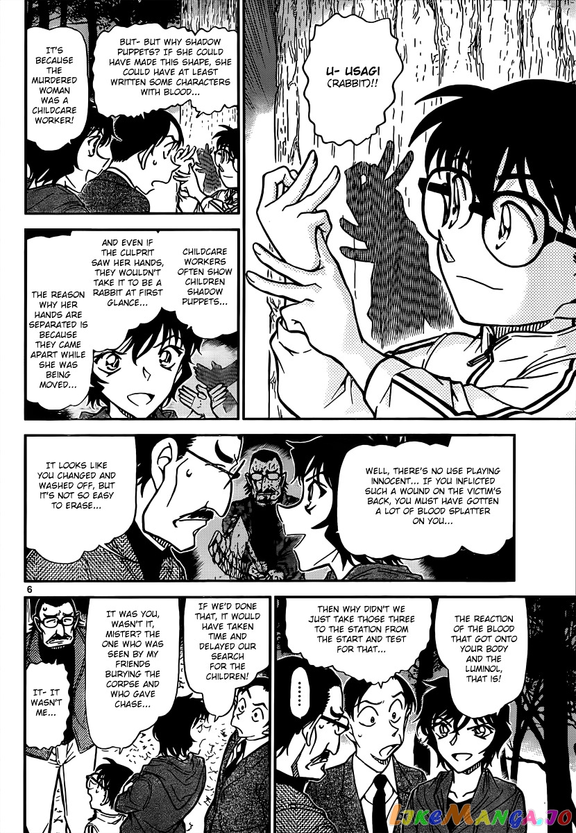 Detective Conan Chapter 817 - page 6