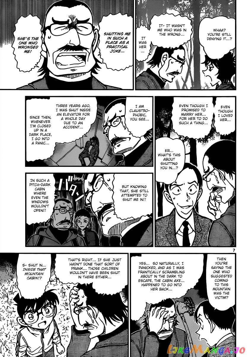 Detective Conan Chapter 817 - page 7