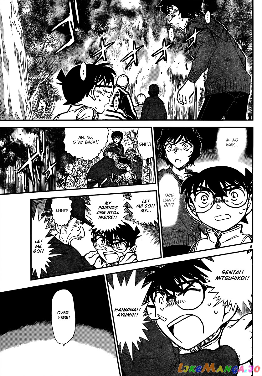 Detective Conan Chapter 817 - page 9