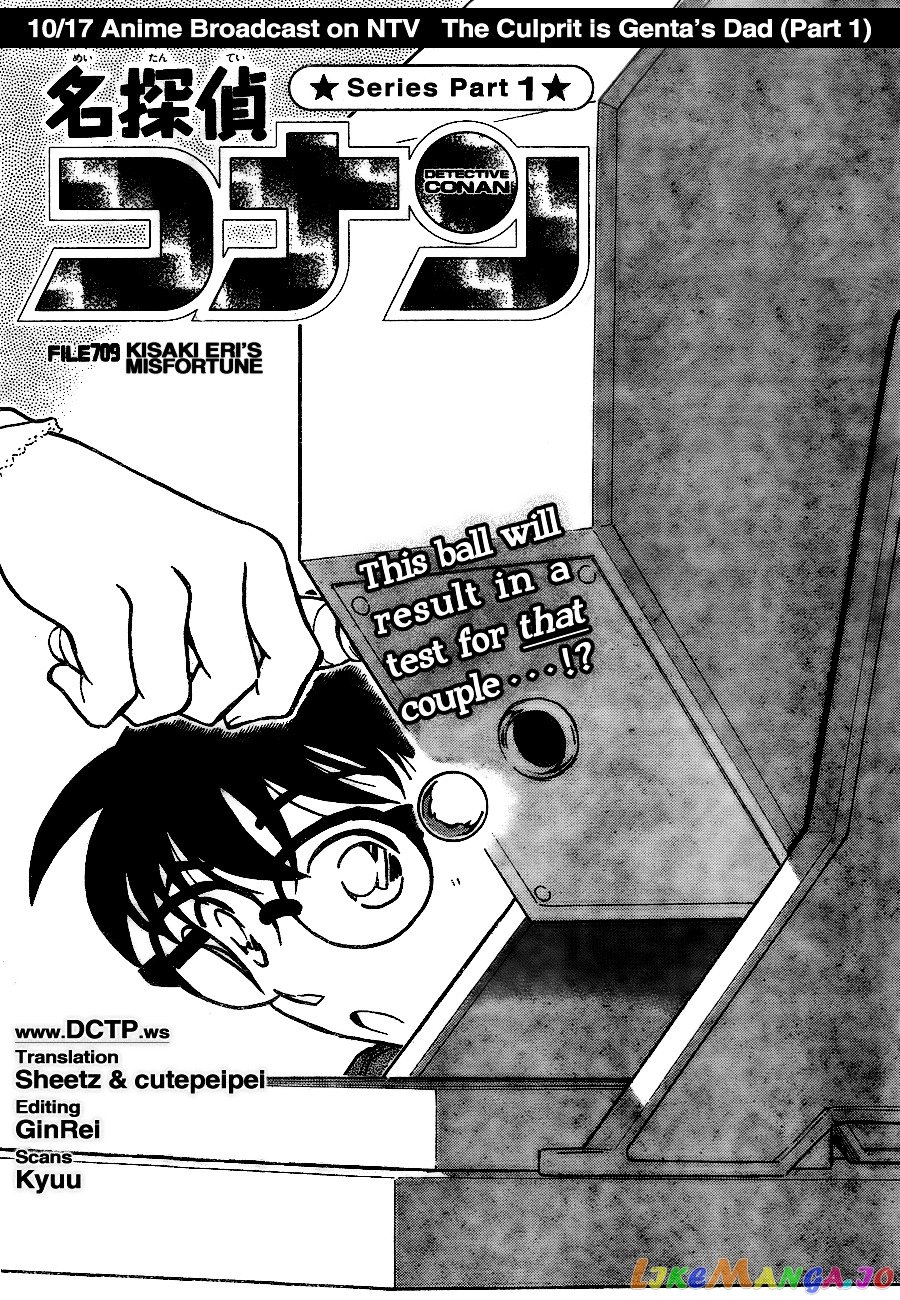 Detective Conan Chapter 709 - page 1