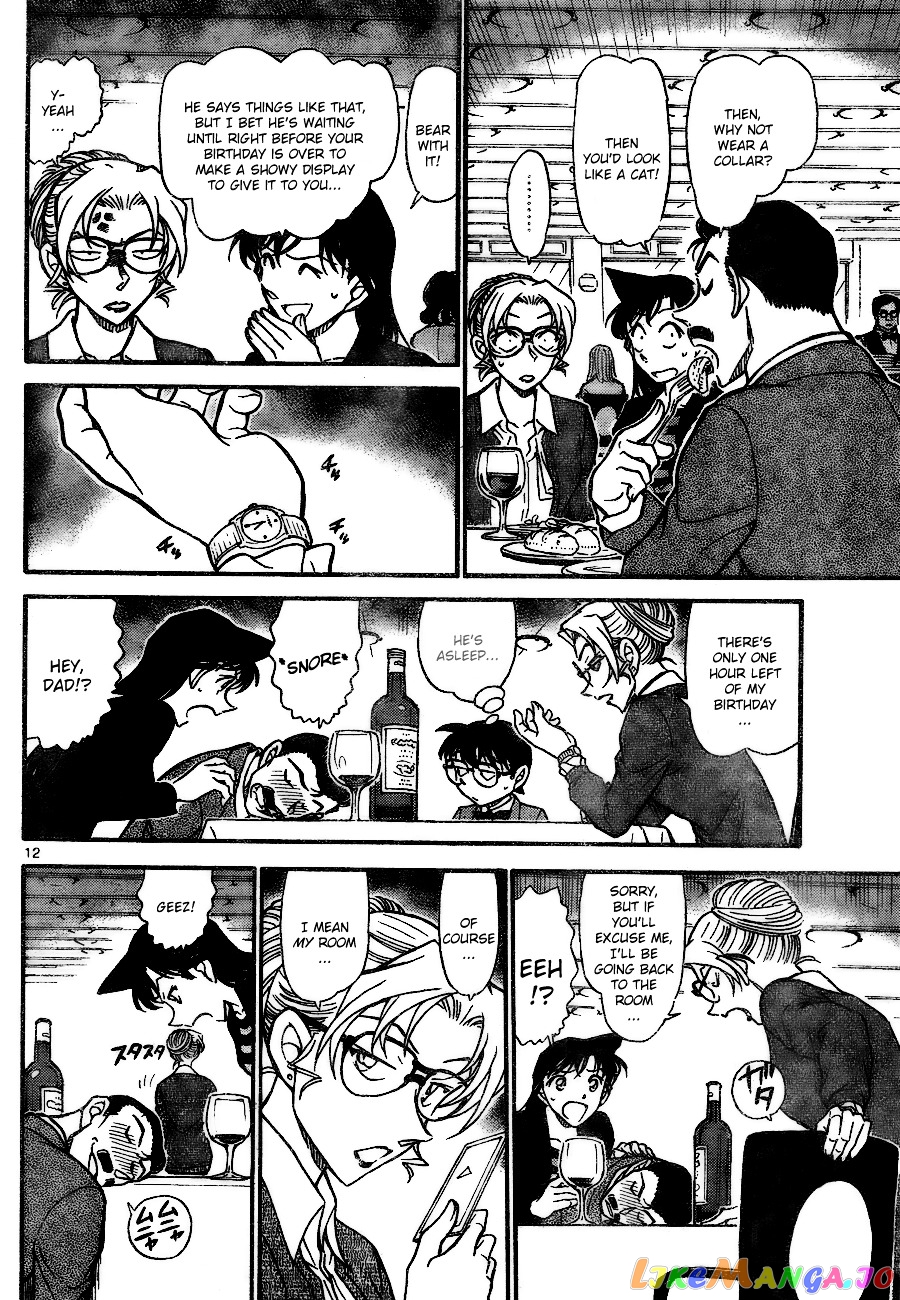 Detective Conan Chapter 709 - page 12